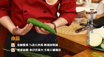 新花样吃瓜视频,揭秘网红美食背后的秘密