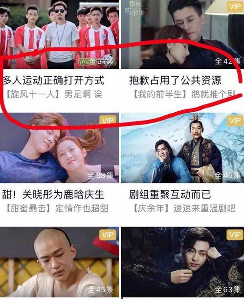 掌握第一手吃瓜视频的人,一窥吃瓜视频背后的真实人生