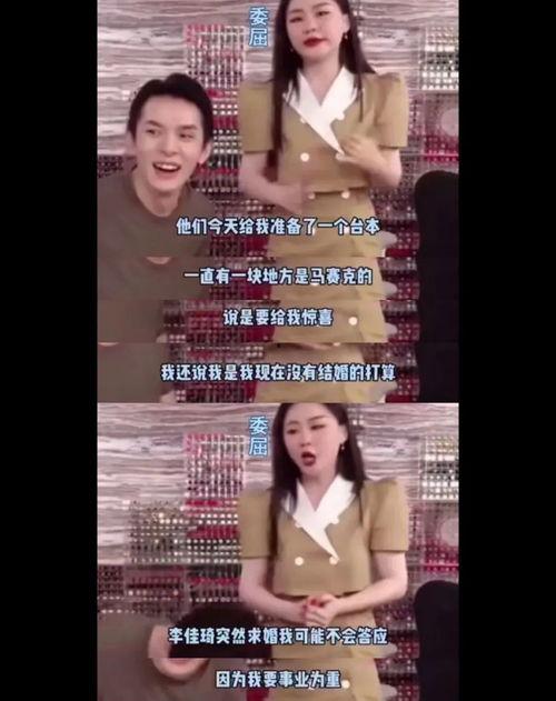 假装吃瓜网友视频在线观看,网络热点的幕后真相