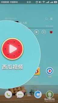 吃瓜赚钱怎么做视频的,打造热门吃瓜赚钱教程