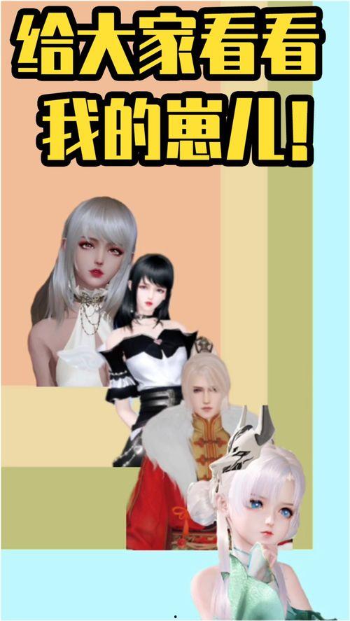 呱呱吃瓜的故事视频动画,一场欢乐的冒险之旅