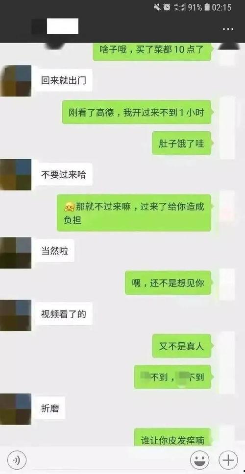 恐怖吃瓜聊天记录视频下载,恐怖视频下载背后的惊悚故事