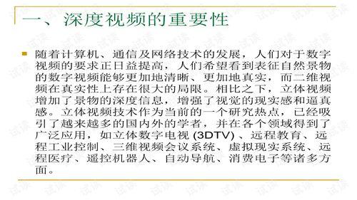 吃瓜视频的深度解析,揭秘网络舆论背后的真相与影响