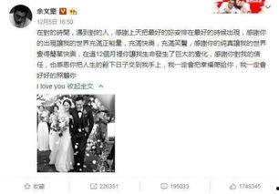 蓝田吃瓜事件始末视频全集,一场网络风波的始末揭秘