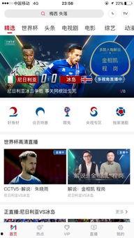 全国直播幕后吃瓜视频大全,吃瓜视频大全背后的故事