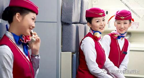 南航空姐吃瓜事件视频,空中美食瞬间引发网络热议