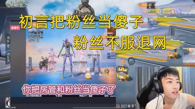 主播集体吃瓜视频,揭秘娱乐圈幕后真相