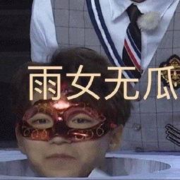 吃瓜小盆友完整视频,揭秘娱乐圈幕后故事，带你领略明星真实生活