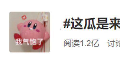 群众表示吃瓜的视频,群众热情高涨，趣味横生